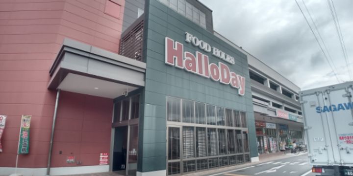 レオパレス志徳の周辺