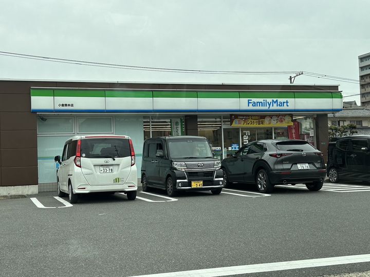 レオパレス足原206の周辺