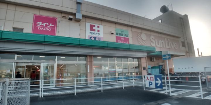 レオパレス木屋瀬の周辺