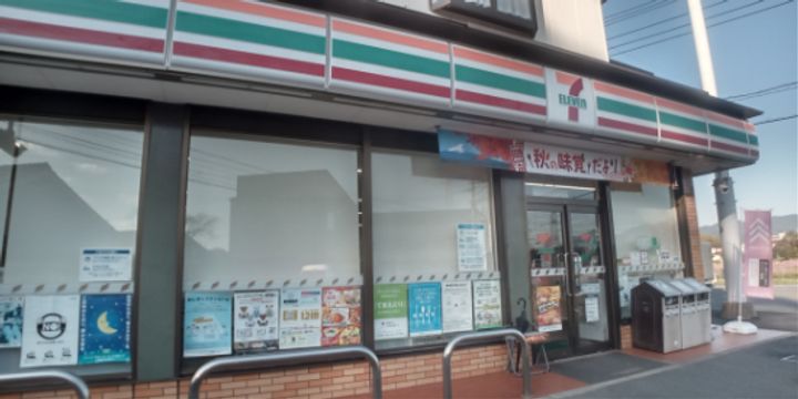 レオパレス木屋瀬の周辺