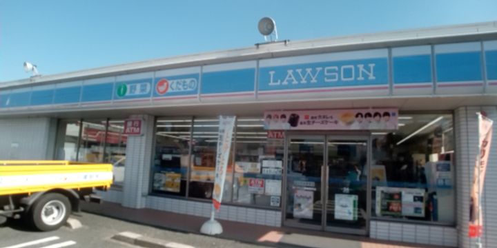 レオパレス木屋瀬の周辺