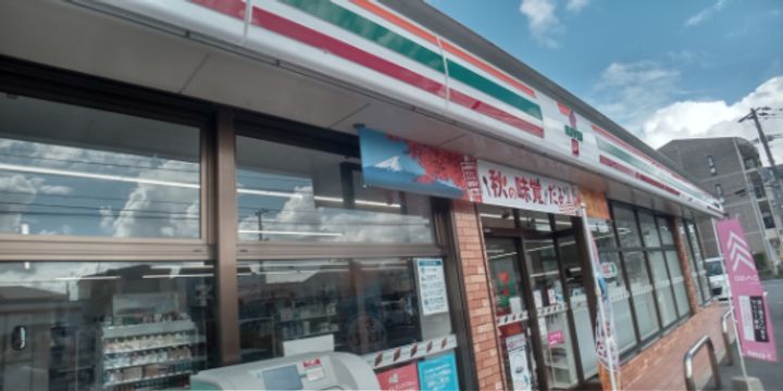 レオネクストオアシス 19201の周辺