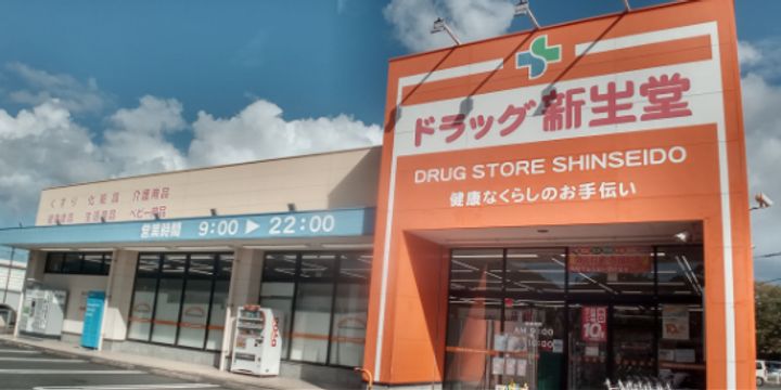 レオネクストオアシス 19201の周辺