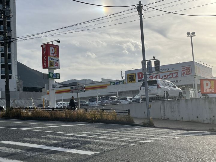 リッジモンド107の周辺
