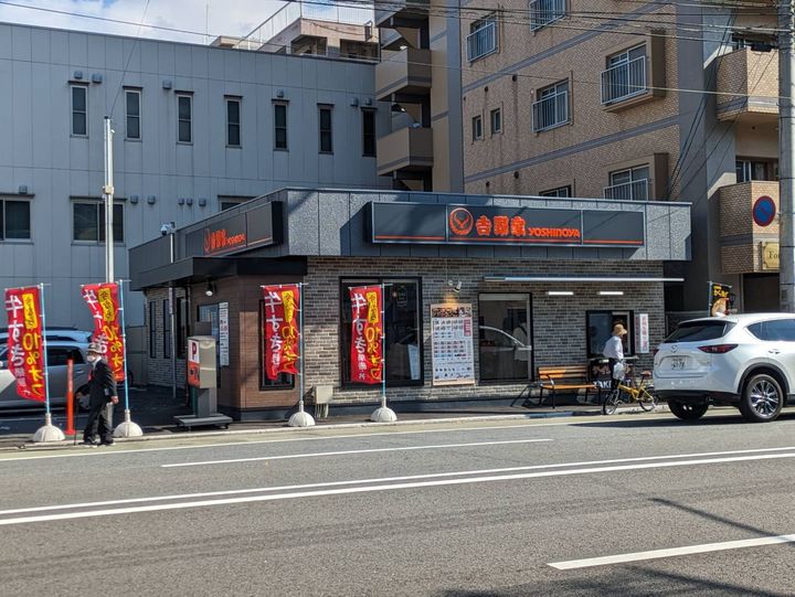 ヴァン フォルム 熊本の周辺