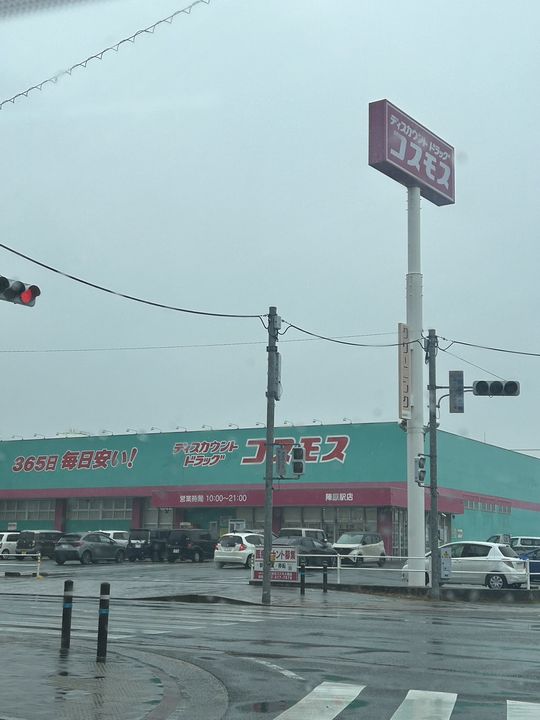 トップハイツドイの周辺