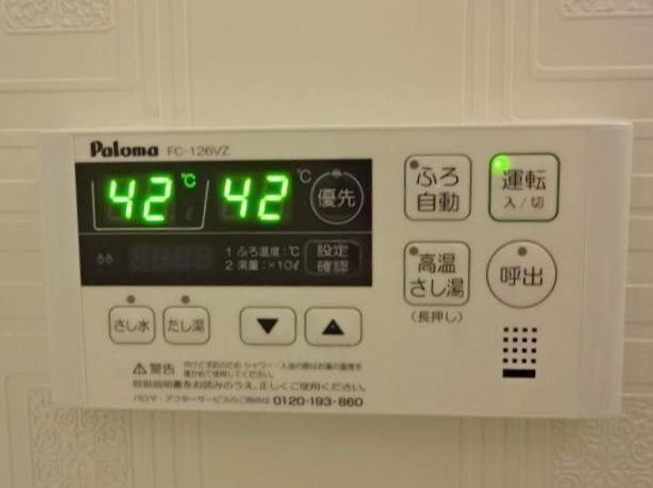 エトワール・HANDA壱番館205の内装