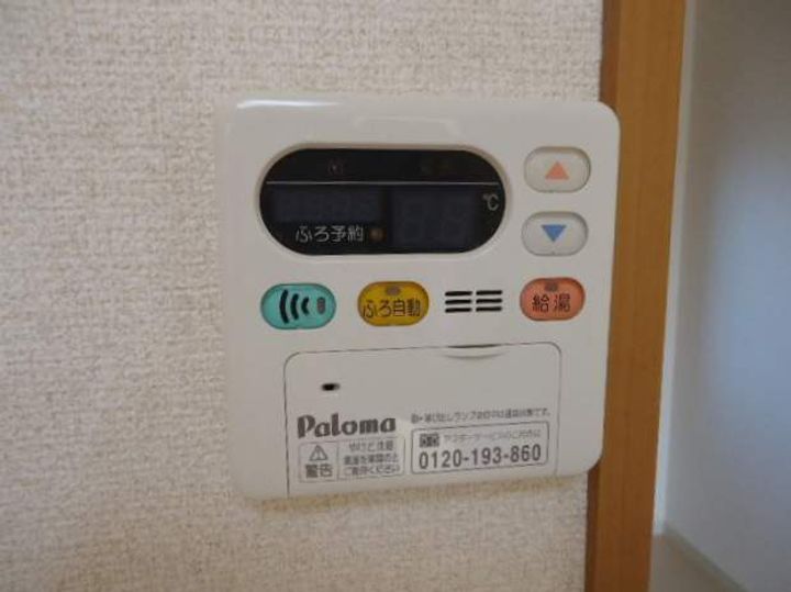 プライムガーデン203のその他画像