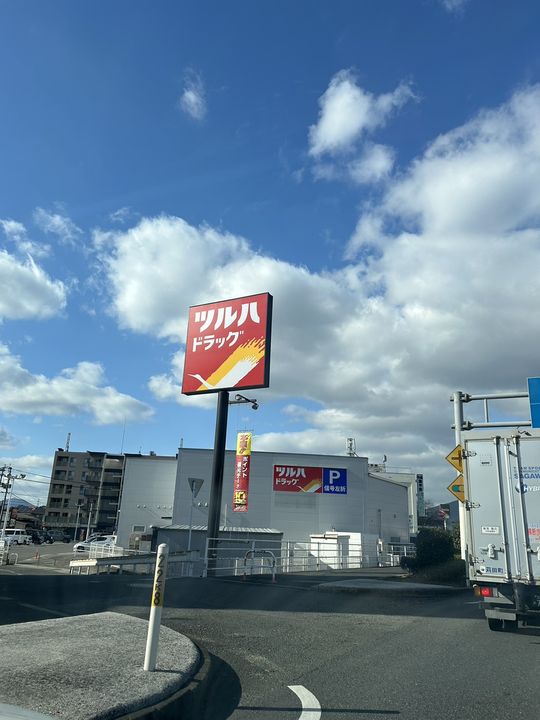 コーポラスカームⅡの周辺