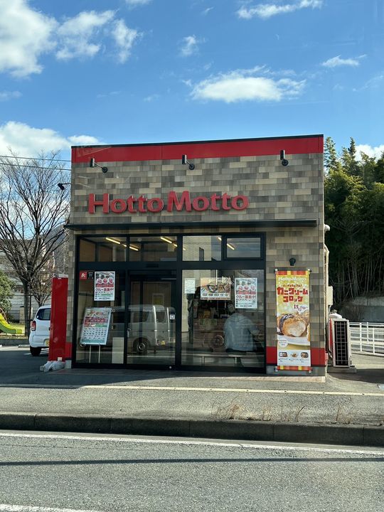 リバーサイド サンの周辺