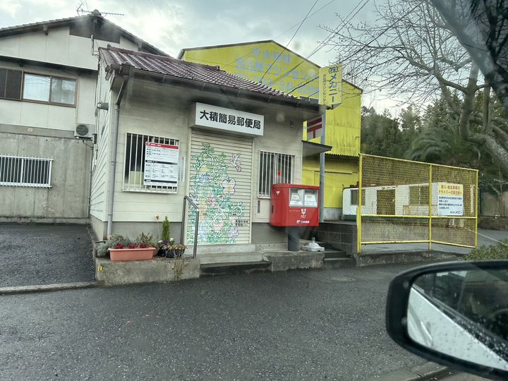 ビレッジハウス白野江5号棟0103の周辺