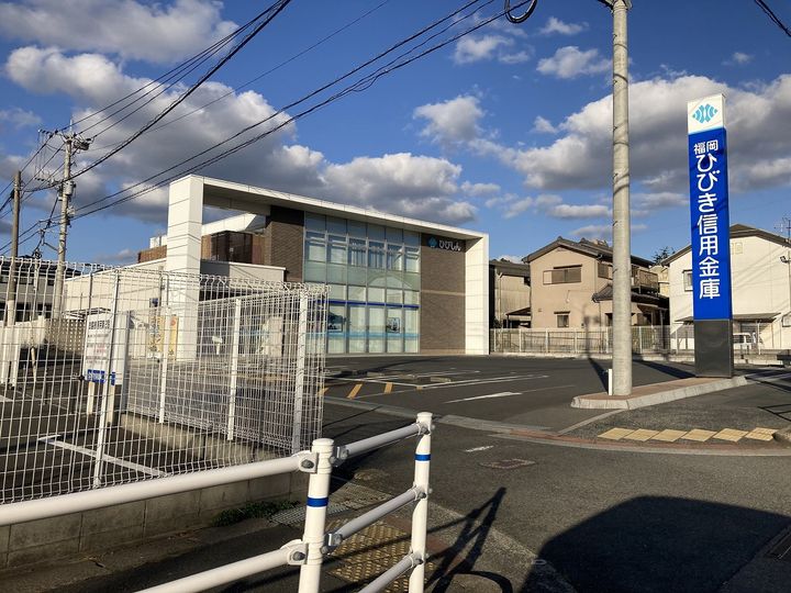 メゾン東二島の周辺