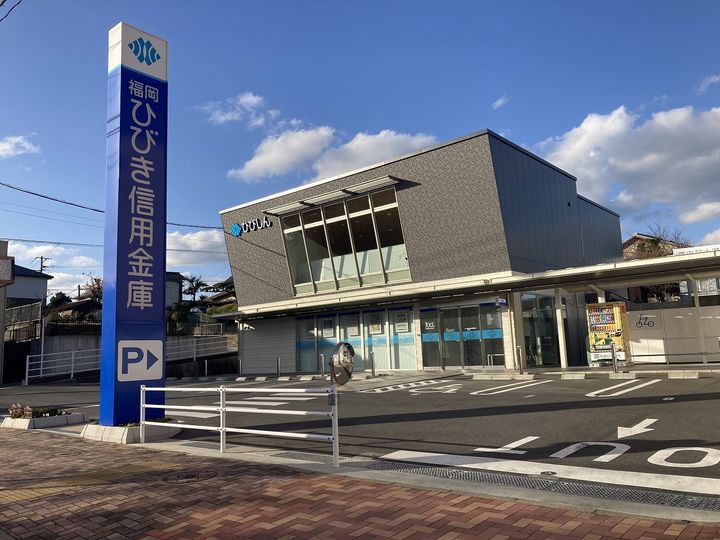 メゾン東二島の周辺
