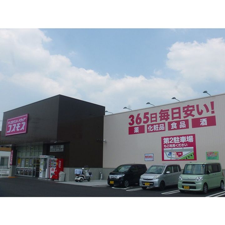 福岡県北九州市八幡西区楠橋上方1丁目の賃貸マンションの周辺