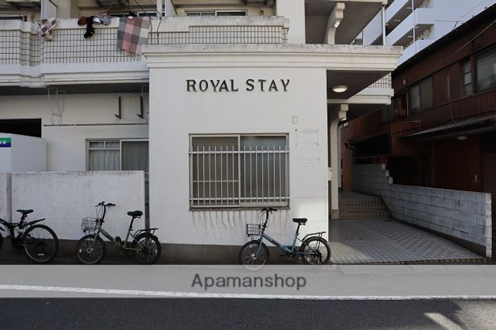 ロイヤルステイの外観