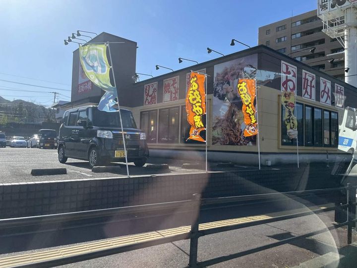 福岡県北九州市八幡東区西本町1丁目の賃貸マンションの周辺