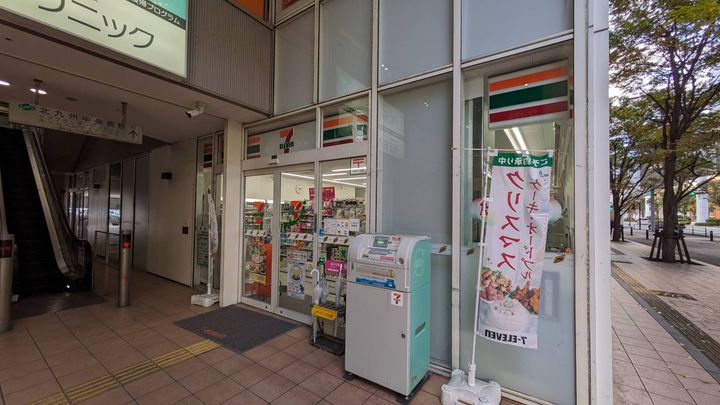 福岡県北九州市小倉北区片野3丁目の賃貸マンションの周辺