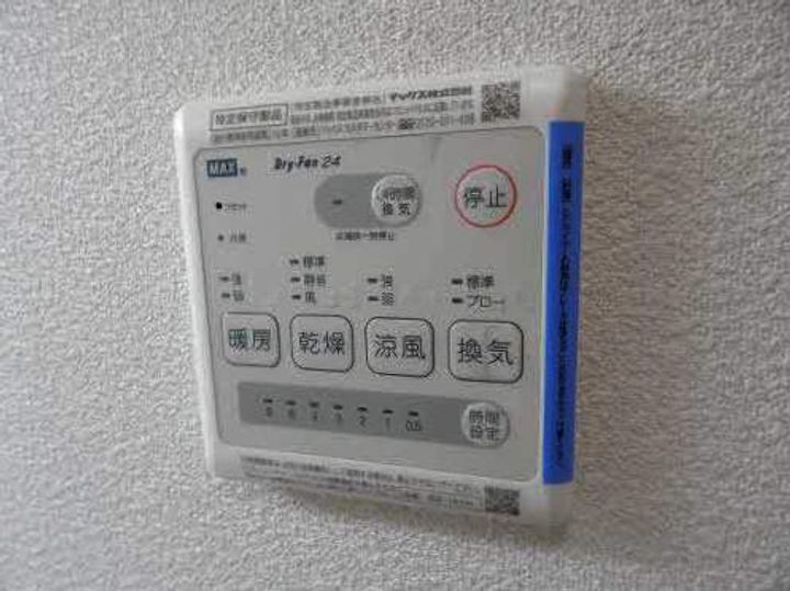 福岡県北九州市小倉南区中曽根東2丁目の賃貸アパートの内装