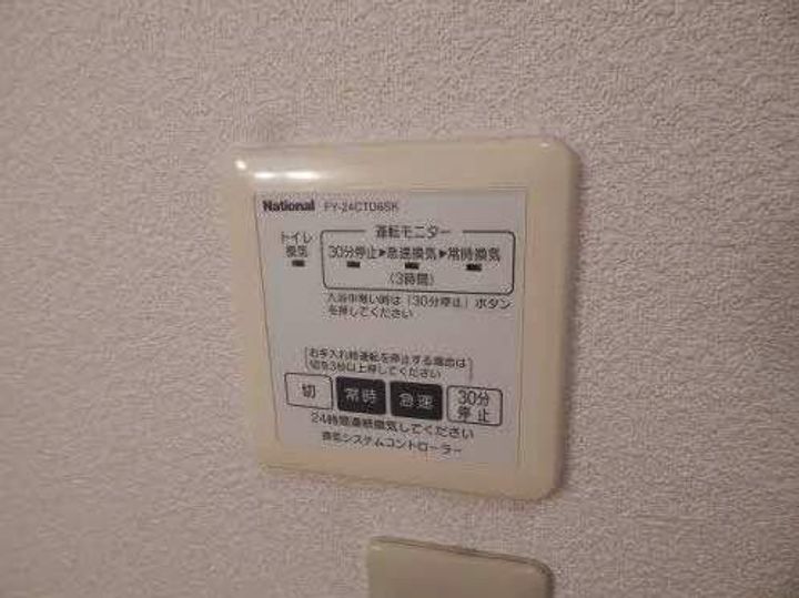 福岡県北九州市小倉南区徳力7丁目の賃貸アパートの内装