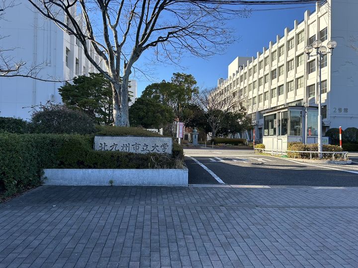 福岡県北九州市小倉南区上石田2丁目の賃貸アパートの周辺