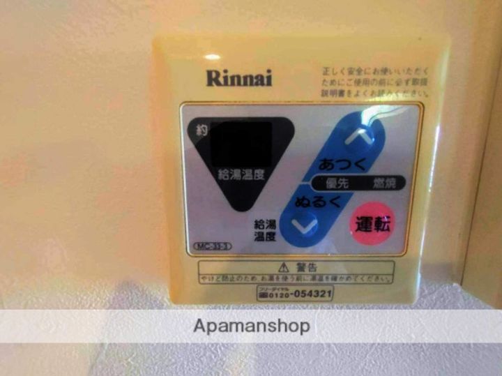 福岡県北九州市小倉北区高尾1丁目の賃貸マンションの内装