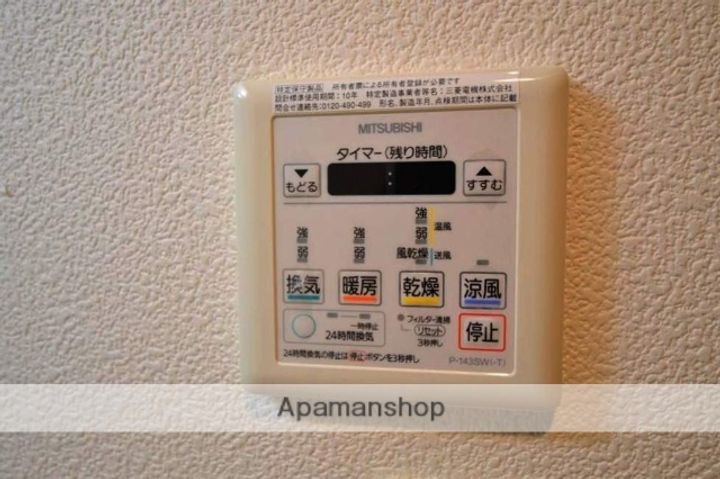 福岡県北九州市小倉南区下曽根4丁目の賃貸マンションの内装