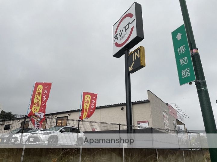 福岡県北九州市八幡東区西本町2丁目の賃貸マンション710の周辺