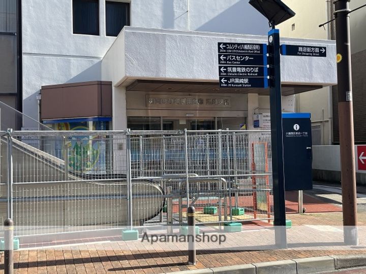 MDIプロスディブロ黒崎駅前の周辺