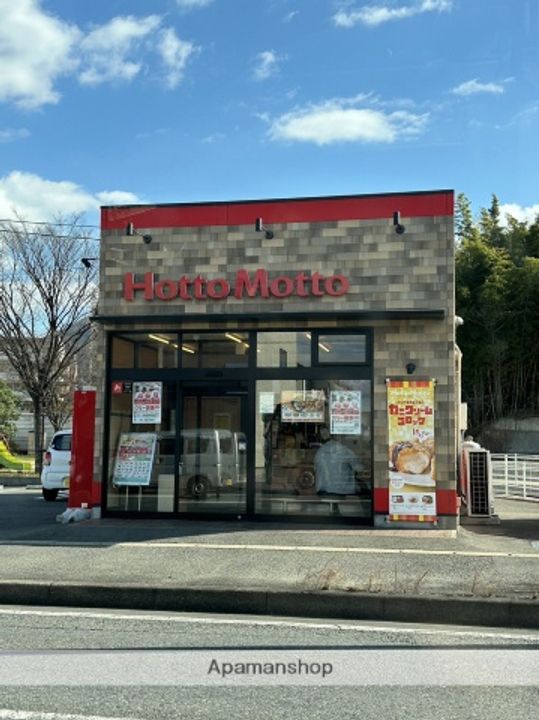 福岡県北九州市八幡西区三ケ森2丁目の賃貸マンションの周辺