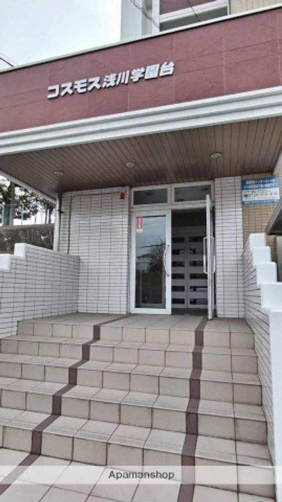 福岡県北九州市八幡西区浅川学園台2丁目の賃貸マンション405のその他画像