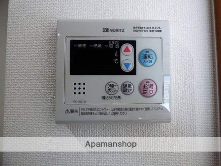 福岡県北九州市小倉北区三萩野1丁目の賃貸マンションの内装