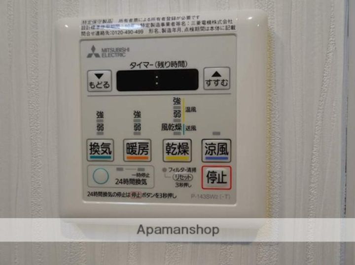 福岡県北九州市小倉北区下到津5丁目の賃貸マンションのその他画像