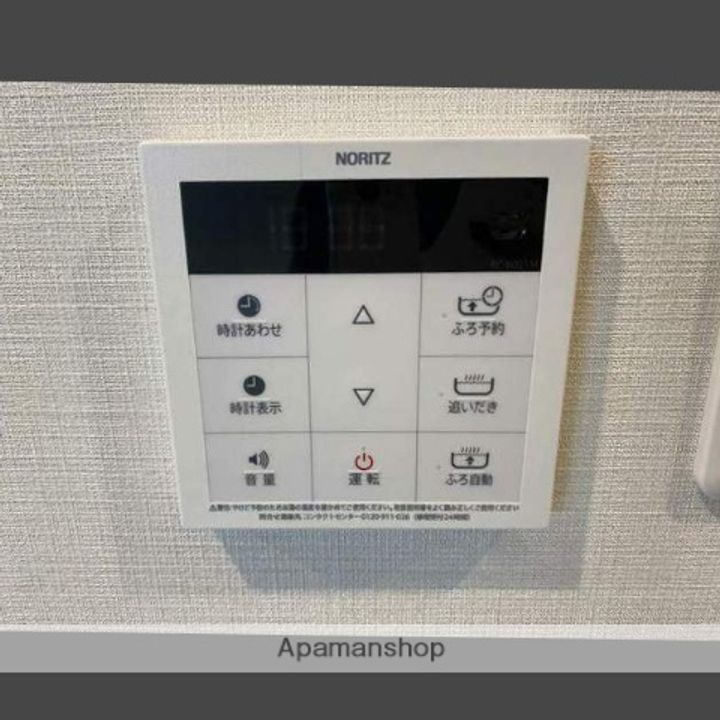 福岡県北九州市小倉北区木町3丁目の賃貸マンションの内装