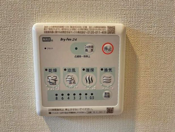 CHAT NOIR M.M101のその他画像