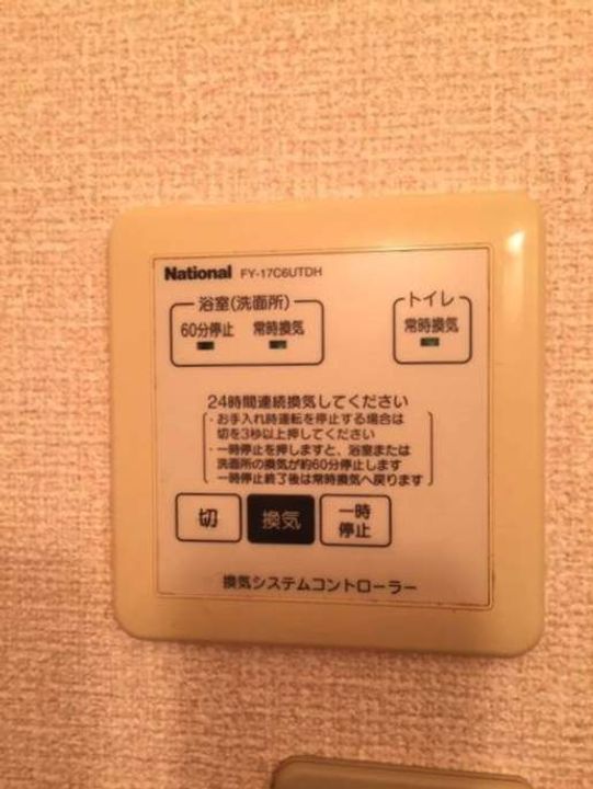 コンフォール Sのその他画像