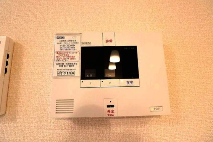 ボヌール沼の玄関