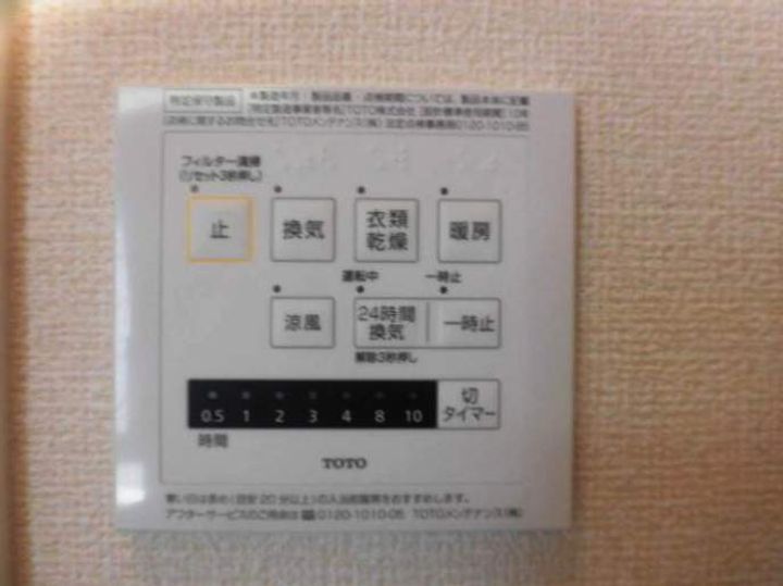 フォルトナカーサのその他画像