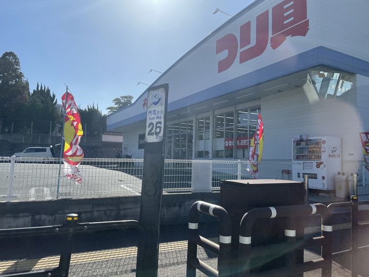 エスペランサ祇園原町の周辺