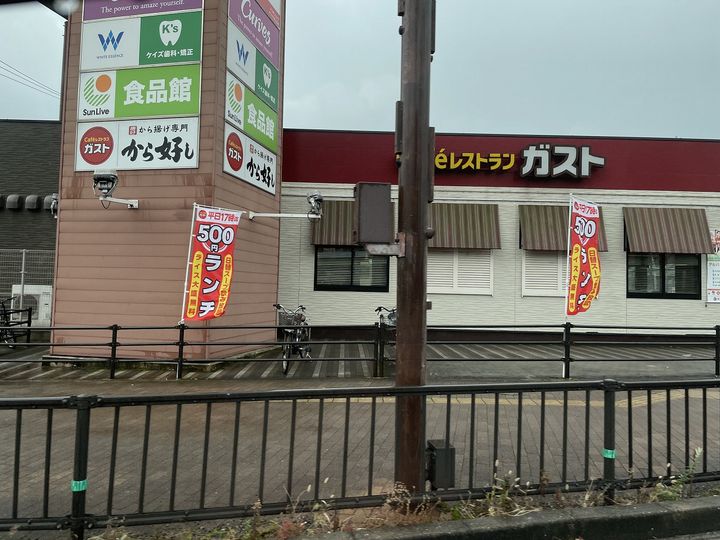 ファミールヴィラ B棟の周辺