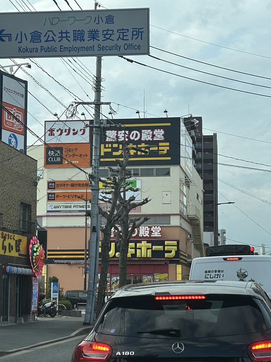 ポサーダ三萩野の周辺