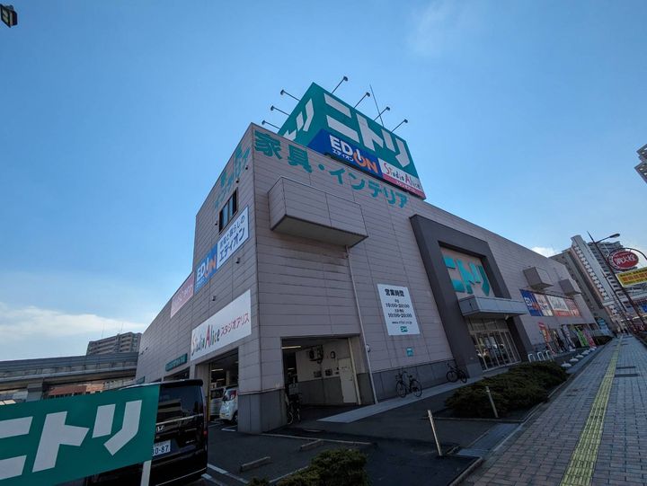 ポサーダ三萩野の周辺