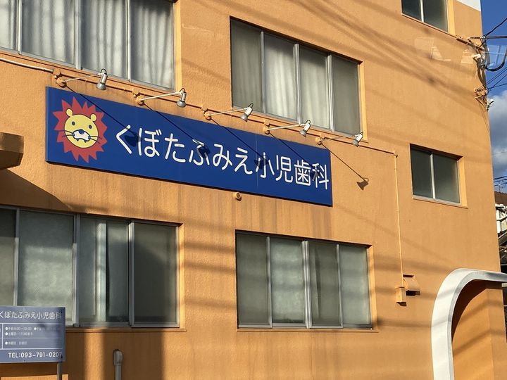 セジュール鴨生田 A棟の周辺