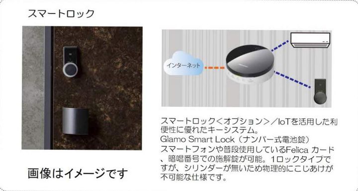 福岡県北九州市八幡西区西鳴水2丁目の賃貸マンションの内装