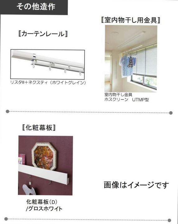 福岡県北九州市八幡西区西鳴水2丁目の賃貸マンションのその他画像