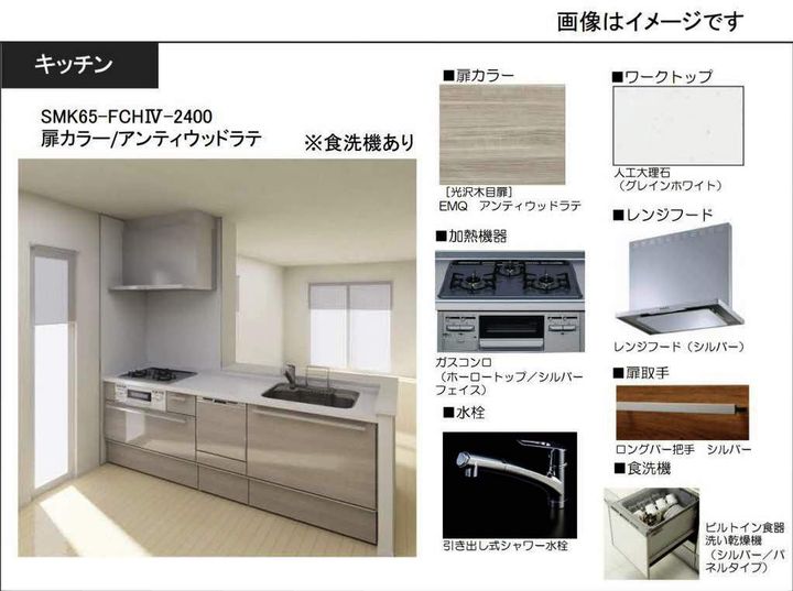 福岡県北九州市八幡西区西鳴水2丁目の賃貸マンションのキッチン