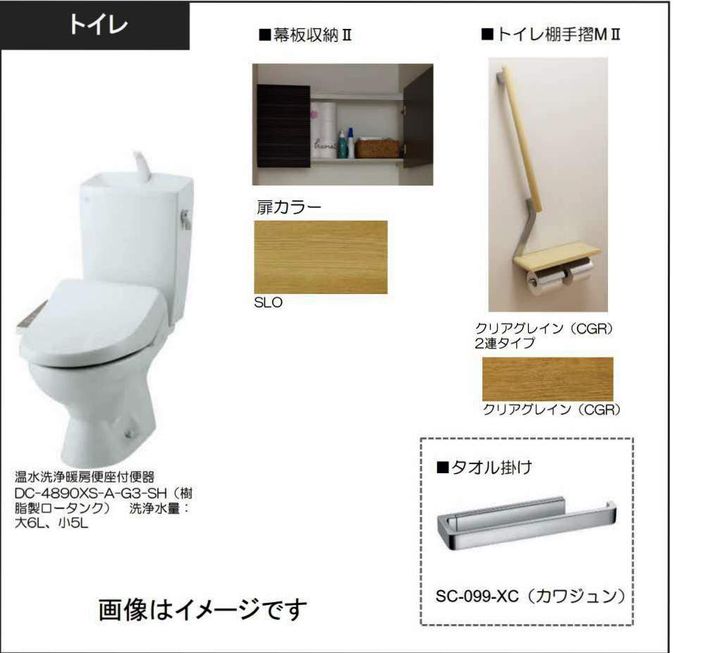 福岡県北九州市八幡西区西鳴水2丁目の賃貸マンションのその他画像