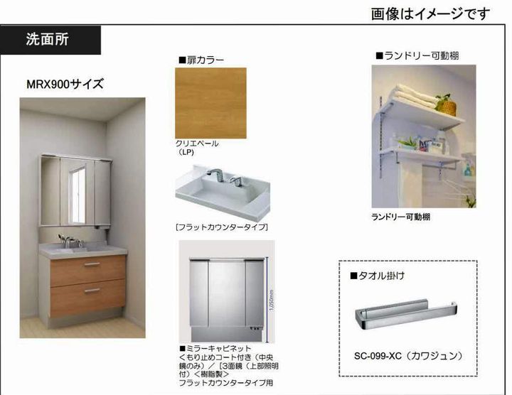 福岡県北九州市八幡西区西鳴水2丁目の賃貸マンションのその他画像