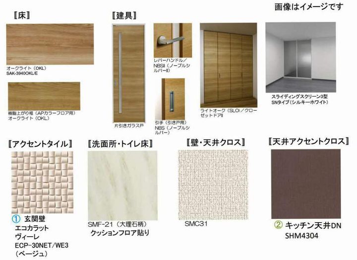 福岡県北九州市八幡西区西鳴水2丁目の賃貸マンションのその他画像