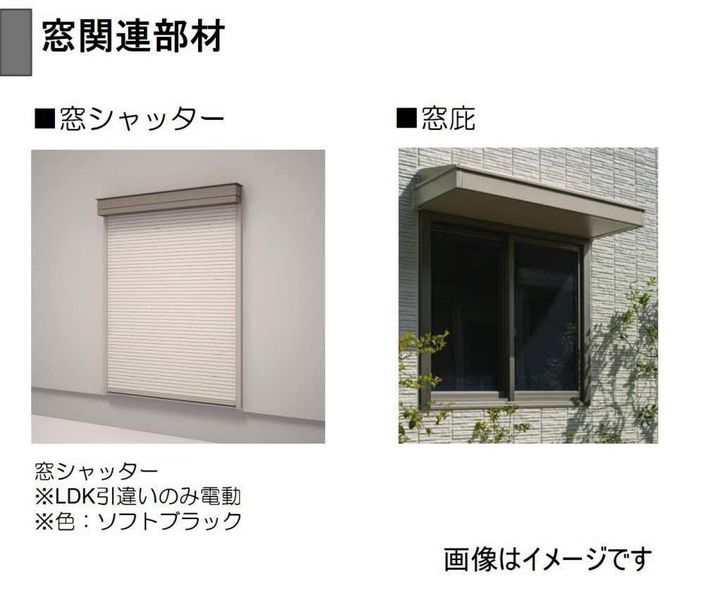 福岡県北九州市八幡西区西鳴水2丁目の賃貸マンションのその他画像