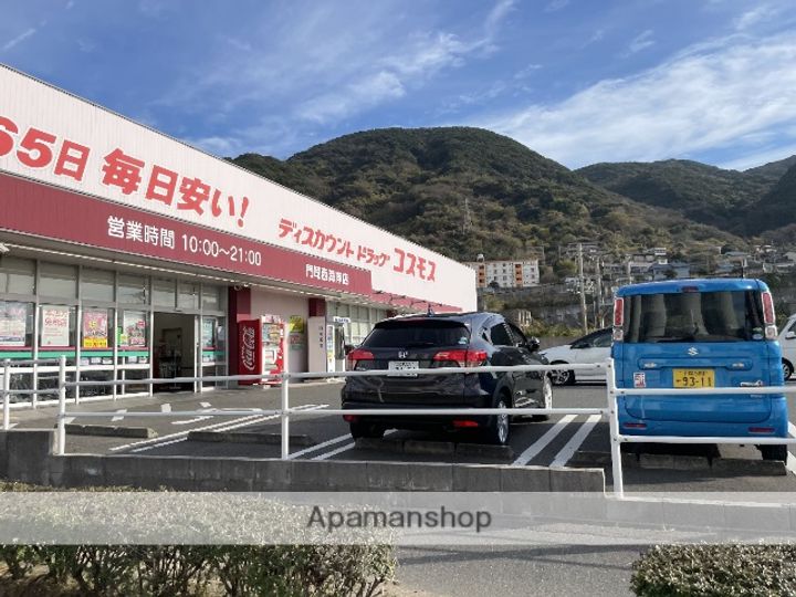 福岡県北九州市門司区西海岸2丁目の賃貸マンションの周辺